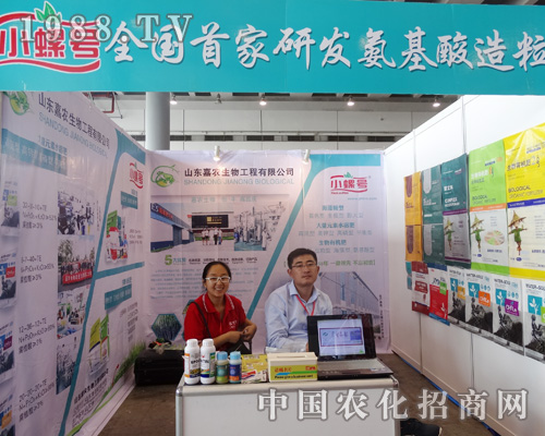 ɽ�|���r(n��ng)������2015�ό��r(n��ng)�Y��(hu��)�ϱM�@���L(f��ng)