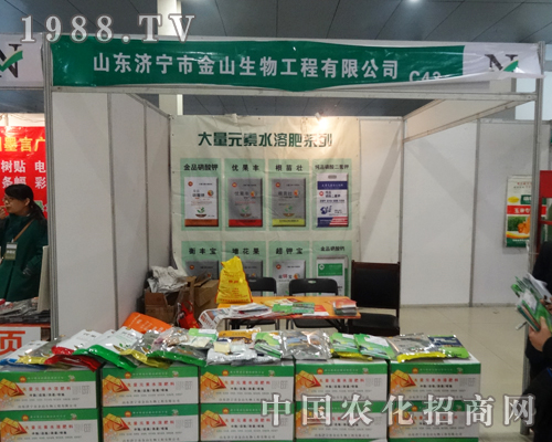     ɽ�|�����н�ɽ���﹤�����޹�˾���M(j��n)ɽ�|�ʝɵ�ʮ���r(n��ng)�Y��