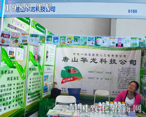 ��ɽ�A���Ƽ���2015�����r(n��ng)�Y��(hu��)�c������ͬ��