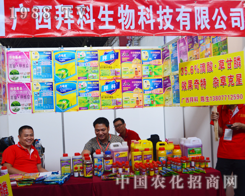     �ݿ�������2015�����r(n��ng)�Y����չƷƷ�N����