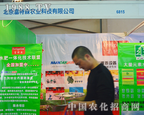 ��������ɭ�y���Ʈa(ch��n)Ʒʥ�Q��(sh��)��չ2015�����r(n��ng)�Y��(hu��)