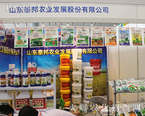 ɽ�|̩���r(n��ng)�I(y��)��(qi��ng)�ݳ���2016�V���r(n��ng)�Y���ו�(hu��)