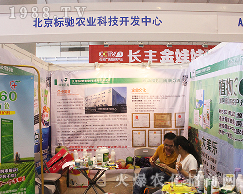 ���Y�r(n��ng)�I(y��)��2016�Ϸ��r(n��ng)�Y�����ի@�M�M