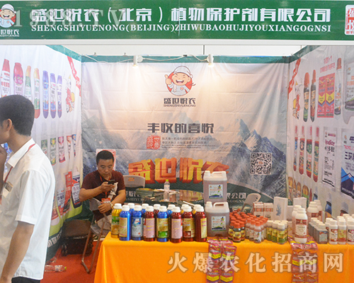 ʢ�����r��2016�V���ό��r�Y���[�������ƏV