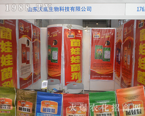 ɽ�|��������2016�ό��r(n��ng)�Y��(hu��)չ���T�x����