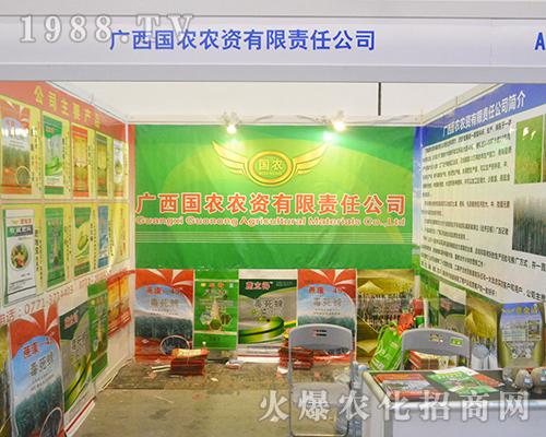 �V����(gu��)�r(n��ng)�r(n��ng)�Y2016�ό��r(n��ng)�Y���[��(hu��)�������˳�