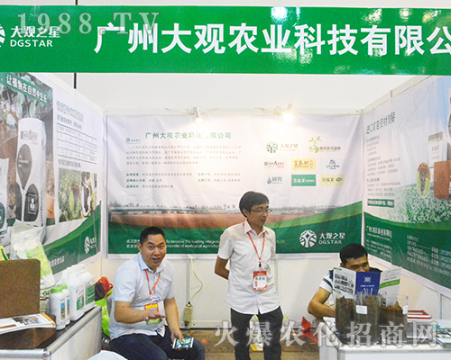 �V�ݴ��^�r(n��ng)�I(y��)�Ƽ���2016�ό��r(n��ng)�Y���������