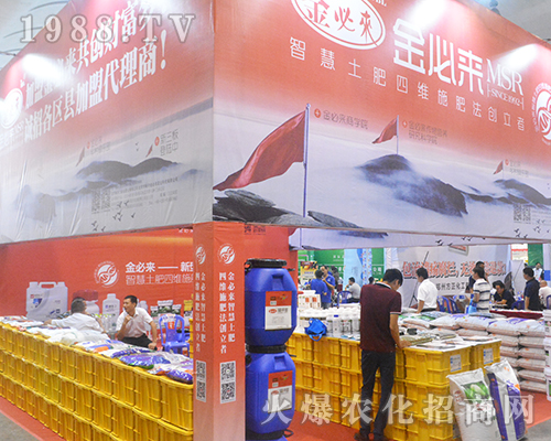 2016�V���r(n��ng)�Y��(hu��)ԣ�S��؁�(l��i)�r(n��ng)�I(y��)�Ƽ��W���ǈ�(ch��ng)