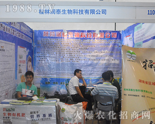 ��̩���2016�ό��r(n��ng)�Y��(hu��)�ϵ��L(f��ng)���r(n��ng)�I(y��)��