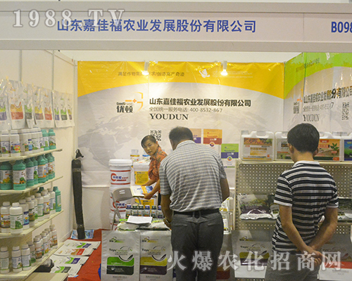 ɽ�|�μѸ��r(n��ng)�I(y��)�sҫ��ϯ2016�V���r(n��ng)�Y���[��