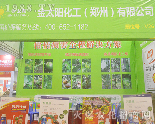 ���ݽ�̫ꖻ���ʢ�b����2016���ό��r(n��ng)�Y��(hu��)