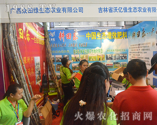 �V�����ﾉ��չ2016�Ϸ��r(n��ng)�Y��(hu��)��