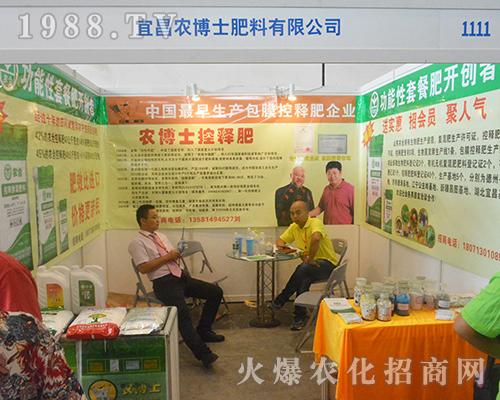 �r(n��ng)��ʿ��2016�Ϸ��r(n��ng)�Y��(hu��)���̻�