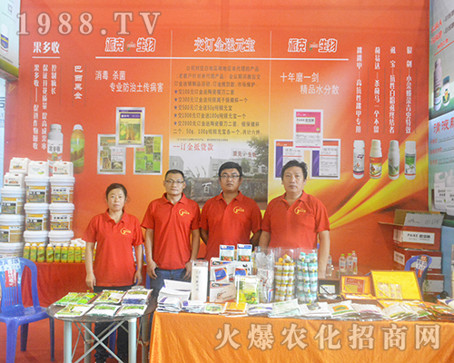 ɽ�|�ɿ�����sҫ��ϯ��14���Ϸ��r�Yչ