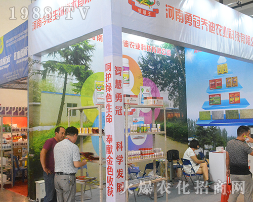 �¹چ̵���2016�Ϸ��r(n��ng)�Y���[��(hu��)���ܚgӭ