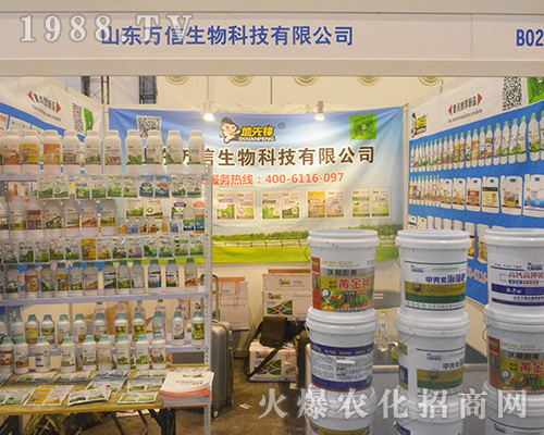 ɽ�|�f��������2016�V���r(n��ng)�Y���ו�(hu��)��ȫ���Ը�