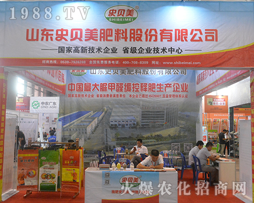 ɽ�|ʷؐ���^��(zh��n)2016�V���ό��r(n��ng)�Y��(hu��)��