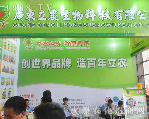 ���r(n��ng)�Ƽ������݌�����