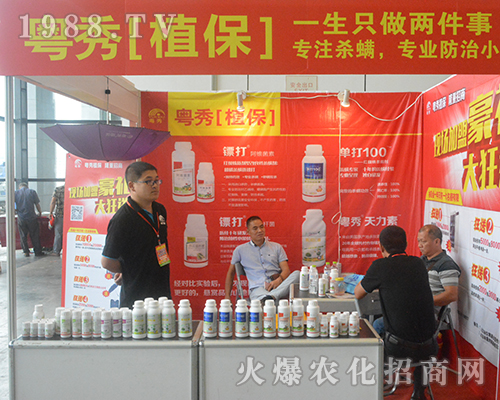 2016�V���ό��r(n��ng)�Y��(hu��)