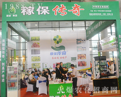 Ų���{(l��n)����(gu��)�H�Įa(ch��n)Ʒ��2016�Ϸ��r(n��ng)�Y��(hu��)���������ཛ(j��ng)�N��