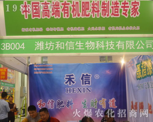 �H����������Ƽ�����2016ɽ�|����ֲ����