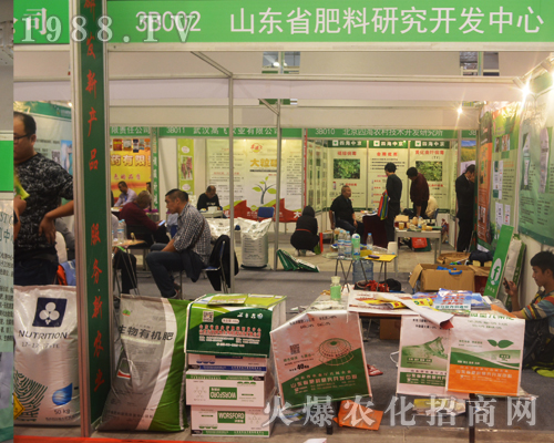 ɽ�|ʡ�����о��_�l(f��)������2016��(j��)��ֲ�����ו�(hu��)ȫ���Ը�