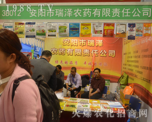 ���������r(n��ng)ˎ��2016ɽ�|ֲ���p����(hu��)�ϵõ�ٝ�u(y��)