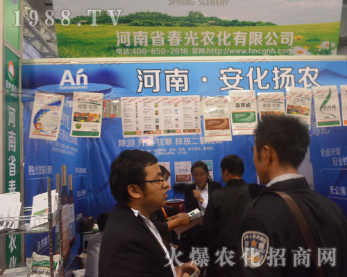 2016ɽ�|��(j��)��ֲ����(hu��)�Ϻ���ʡ�����r(n��ng)��������������(hu��)��