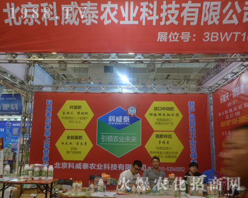 2016ɽ�|��(j��)��ֲ����(hu��)����������̩�r(n��ng)�I(y��)�c��һ·ͬ��