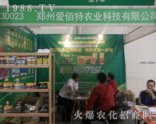 ��(��i)����2016��(j��)��ֲ���p����(hu��)����ṩ��(y��u)��(sh��)����(w��)