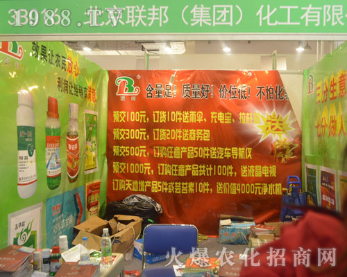 ����(li��n)����F(tu��n)��������(qi��ng)�ݳ���2016��(j��)��ֲ����