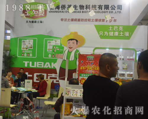 �Ϻ��S��������2016���(j��)��ֲ����(hu��)�ς����P(gu��n)ע