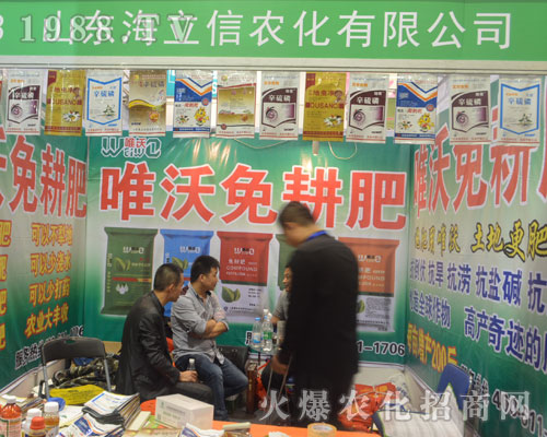 ɽ�|�������r(n��ng)����������2016ɽ�|����ֲ����