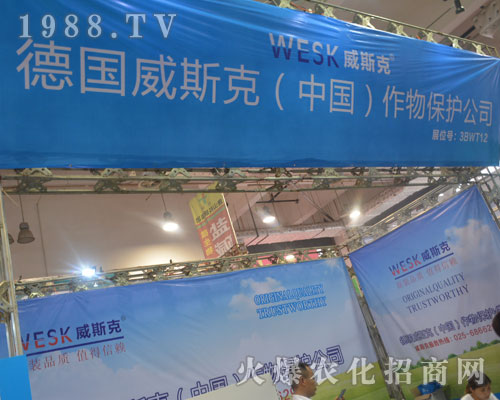 ����˹�˅���2016��(j��)��ֲ���p����