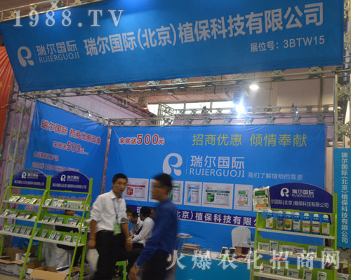 �𠖇�(gu��)�H��������ֲ���Ƽ���2016ɽ�|ֲ�����ו�(hu��)�����ƏV