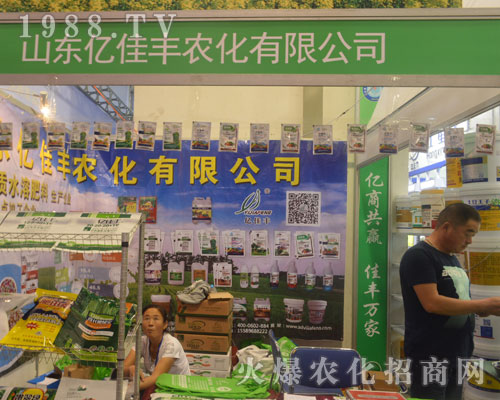 �H���|���S�r��������2016��ɽ�|ֲ����