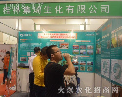 ���ּ���������2016���(j��)��ֲ�����@�ú��u