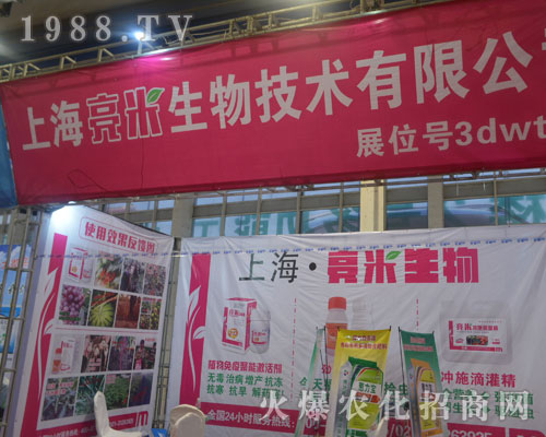 �Ϻ�����������22��ɽ�|ֲ����(hu��)����������