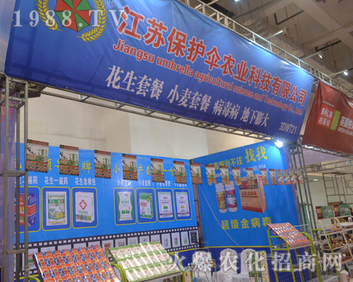     ��ɫ�к������Q(m��o)��2016����ֲ�����ו�ؕ�I������