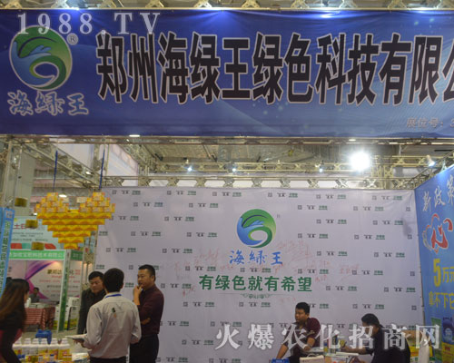 ���ݺ��G����2016��(j��)��ֲ�����ו�(hu��)���˚gӭ