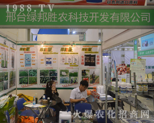 2016��ɽ�|ֲ����(hu��)���_(t��i)�G����r(n��ng)��ȫ��(ch��ng)��