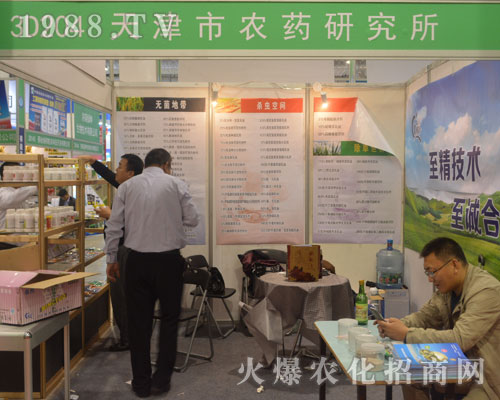 ������r(n��ng)ˎ�о��������`��2016�����ֲ����