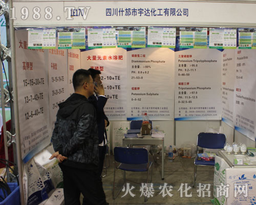 ���_(d��)�����y��Ʒ�ڵ�22��ɽ�|ֲ����(hu��)��