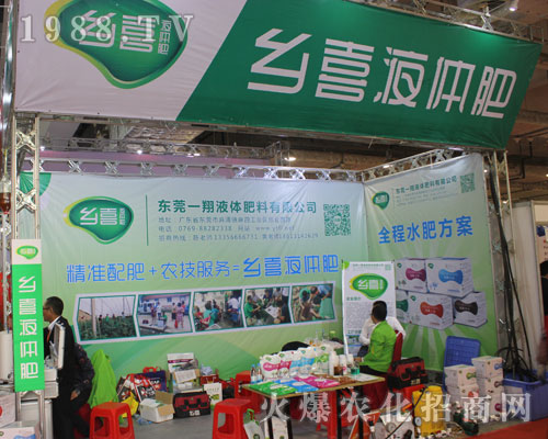 �|ݸһ��Һ�w�����ذ�����2016ɽ�|ֲ���p����