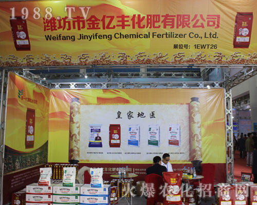 2016��(j��)��ֲ����(hu��)���|�S���ʿƼ��W���ǈ�(ch��ng)