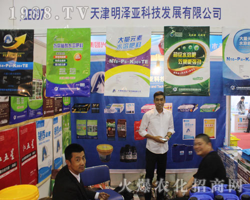 ������Ɂ��Ƽ���2016����ֲ���p�����Ϻ��α���