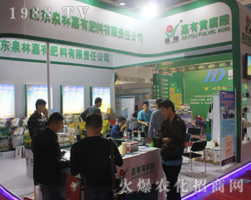 ɽ�|Ȫ�ּ��з�����2016ɽ�|ֲ����(hu��)���ք�(chu��ng)�ѿ�