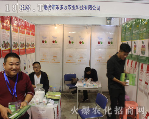 �H��������������2016���(j��)��ֲ����(hu��)��¶�^��