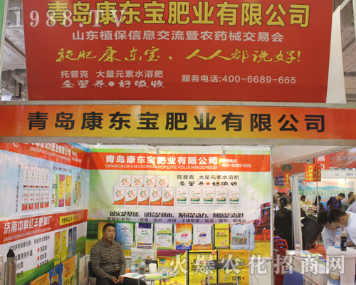 ���u���|���ʘI(y��)��2016ɽ�|����ֲ������ȫ���Ը�