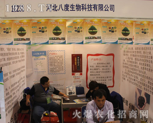 �ӱ��˶�����ʢ�b��չ2016ɽ�|ֲ���p����